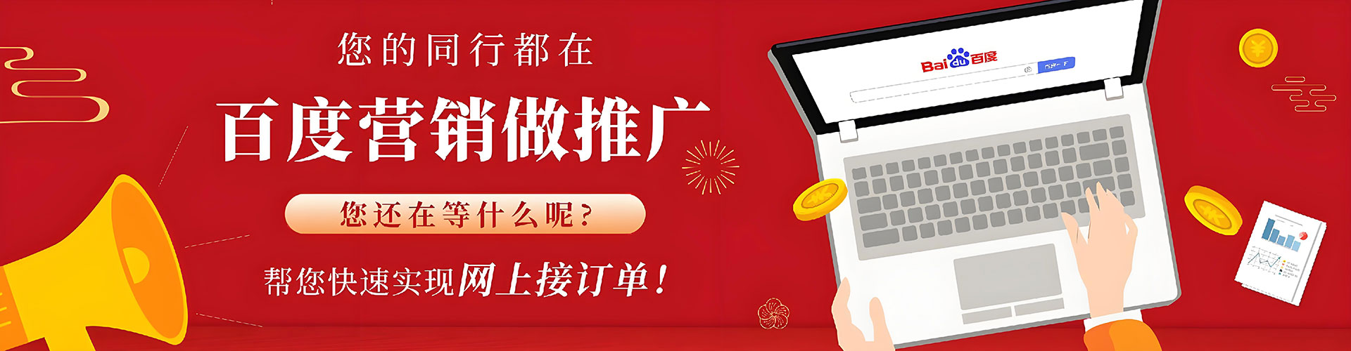 弥勒百度推广代理