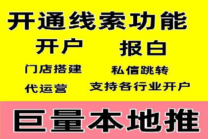 某品牌的信息流广告投放策略及效果展示